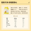 龙王豆浆黄豆/黑豆家庭装速溶营养早餐 商品缩略图7