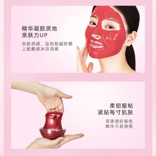 【香港直邮】MEDI-PEEL美蒂菲奢华玫瑰软膜1kg 补水保湿提亮 商品图3