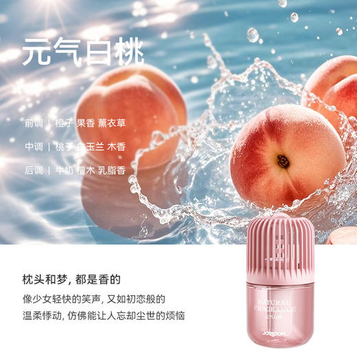 【植物消臭！持久留香】车载室内卫生间去异味液体香薰持久留香高级香水家用客厅厕所除味香氛。ry 商品图7