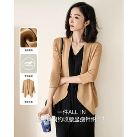 “呼吸感”云南木纤维开衫 七分袖百搭空调衫 透气舒适 亲肤吸湿 外搭七分袖针织开衫不规则外套女0944