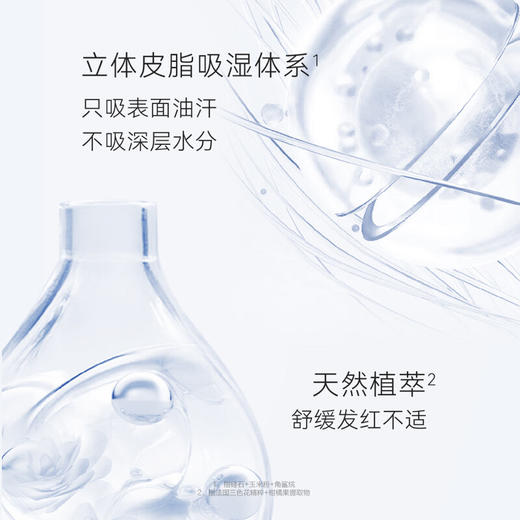 嗳乐蓓贝 柔肤爽身粉饼 30g 商品图3