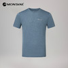 MONTANE 盟泰恩APOLLOS LITE男款速干T恤 零感轻吸湿快干抗菌越野跑短袖 商品缩略图4