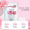 【香港直邮】MEDI-PEEL美蒂菲奢华玫瑰软膜1kg 补水保湿提亮 商品缩略图1