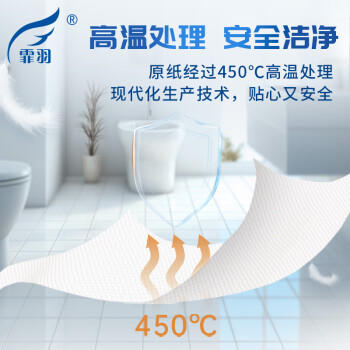 霏羽商用擦手纸1层200抽*20包加厚加大檫手纸抽取式吸油吸水纸巾CS017 /家庭清洁/纸品 /清洁纸品 /抽纸 商品图3
