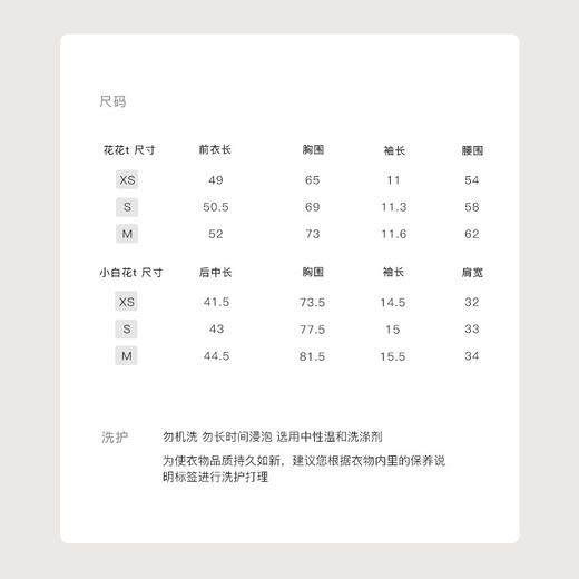 金蘑菇菇 XS码娇娇韩女 /  韩系乖甜设计感小灰裤 商品图6