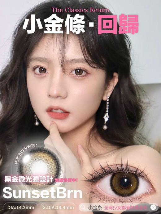 【经典升级回归】小金条 半年抛 Kira Fairy 商品图0