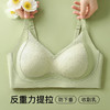 【双重提拉防下垂】无痕w软支撑上托聚拢内衣女花瓣按摩杯文胸舞蝶曲落 商品缩略图0