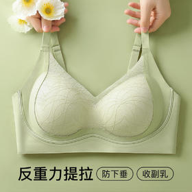 【双重提拉防下垂】无痕w软支撑上托聚拢内衣女花瓣按摩杯文胸舞蝶曲落