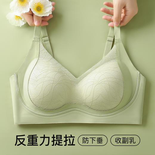 【双重提拉防下垂】无痕w软支撑上托聚拢内衣女花瓣按摩杯文胸舞蝶曲落 商品图0