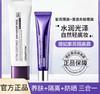 韩国 德妃紫苏隔离妆前乳素颜霜系列 到26年7月后 商品缩略图0