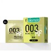 okamoto冈本  0.03黄金贴身超薄避孕套（2只装） 商品缩略图0