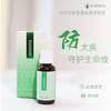 捷克ENERGY安能聚100%番荔枝浓缩能源30ml   靶向防大疾防扩散/ 亢种瘤免复发！ 日期27年7月 商品缩略图0