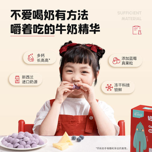 3件7折【任选3件+送赠品3件】英氏忆小口饼干零食系列（夹心海苔脆+奶酪多多+奶酪小球+水果多多溶豆+娟姗牛乳小软饼+DHA坚果酥+DHA坚果熊猫曲奇） 商品图6