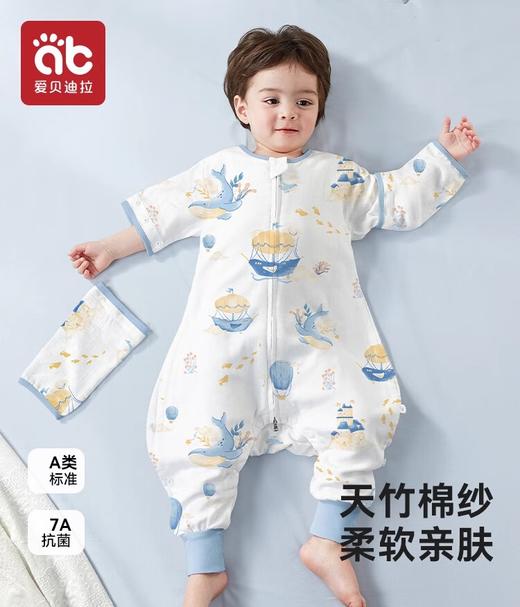 【爆】爱贝迪拉婴儿纱布睡袋宝宝空调房儿童护肚防踢被夏季款 商品图0