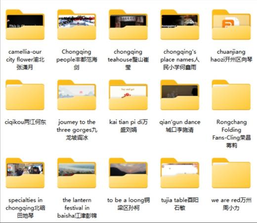 《用英语讲好家乡故事》配套视频课程 商品图2