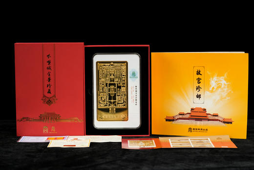 《紫禁城全景浮雕金砖》 内容: 紫禁城全景浮雕金砖*1; 故宫博物院(二)小型张*1，小版票*1; 复刻邮票手稿*1。 商品图1