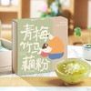 佳藕天成 青梅竹马藕粉 300g（25g*12） 商品缩略图4