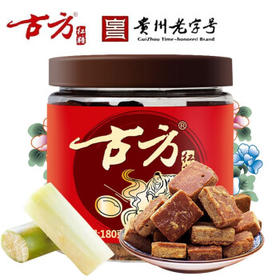 古方 经典一级红糖180g 甘蔗手工红糖经期姨妈产妇姜茶伴侣贵州老字号 /粮油调味 /调味品 /糖