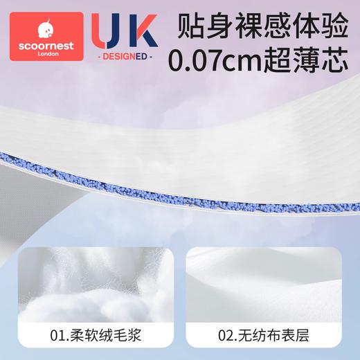 科巢防溢乳垫超薄柔一次性溢乳垫贴哺乳期产后防漏奶垫透气100片 商品图4