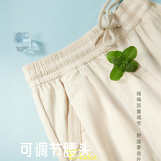 AILISCOCO薄荷一号冰爽裤 休闲裤 轻盈透气舒适 宽松直筒版型 4色可选 商品图5