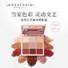 ANASTASIA BEVERLY HILLS迷你现代文艺复兴眼影盘 商品缩略图0