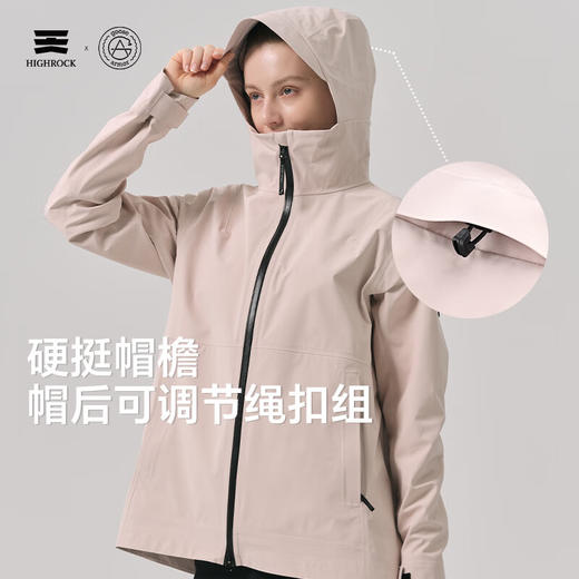天石鹅铠甲旗云专业防水防风硬壳冲锋衣女款G443 商品图5