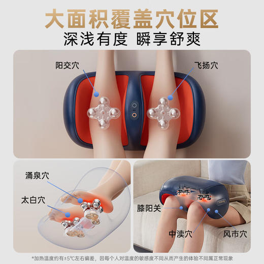 西屋脚部按摩器WCM-LX1 商品图5