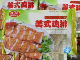 進顺 美式鸡排 350g/包