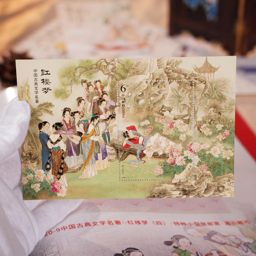 【超值赠品：帆布袋/卡片明信片】《中国古典文学名著·红楼梦》邮票珍藏册 系列邮票1-5全收录 含套票、小型张等品类 商品图5
