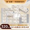 自然之氧全新四边压花4层320张20包L码ec(量贩) 商品缩略图0