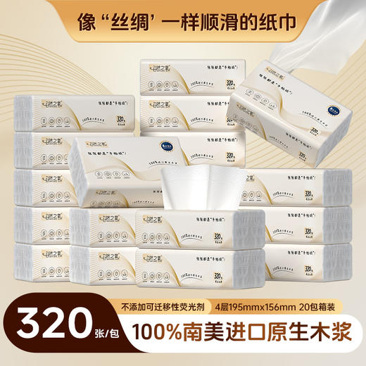 自然之氧全新四边压花4层320张20包L码ec(量贩) 商品图0