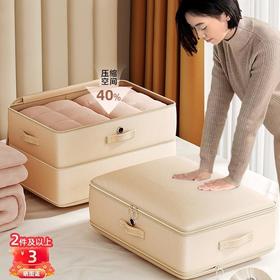 被子收纳袋压缩袋家用羽绒被蚕丝被专用整理袋被褥收纳袋子大容量