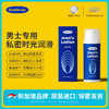 Bubble lab 男士专用私密时光润滑乳液100ml 商品缩略图1