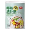 春光 椰奶清补凉饮品（0糖) 245g/罐 商品缩略图0
