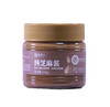 自营-纯芝麻酱、纯黑芝麻酱 220g 商品缩略图1