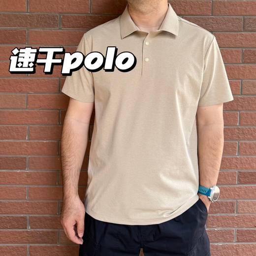 25夏-科--long品质透气速干压胶男短袖polo衫【包邮+三天无理由退换】 商品图0