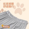【白禾】CONYA高精莫代尔V领家居服套装-小熊 商品缩略图2