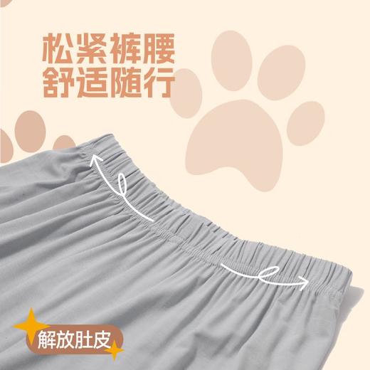 【白禾】CONYA高精莫代尔V领家居服套装-小熊 商品图2