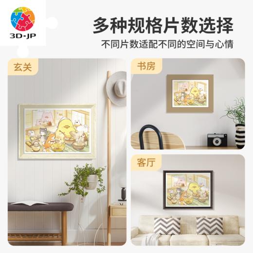 心选定制 H4020 吃货鸡仔-鸡仔小食堂 商品图2