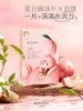贝德美儿童保湿舒缓面膜 商品缩略图0