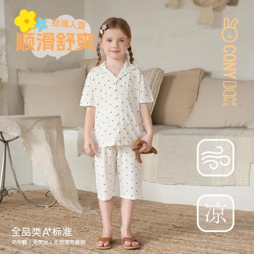 【白禾】CONYA高精莫代尔V领家居服套装-波点 商品图0