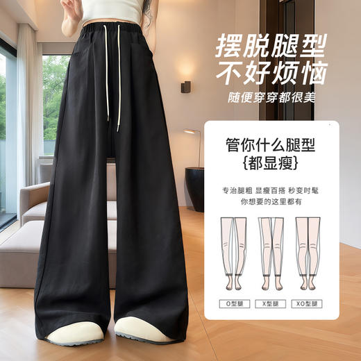 夏季新品薄款百搭显瘦口袋休闲裤长裤阔腿裤女高腰显瘦宽松藏肉Z562奶芙云朵裤 商品图4