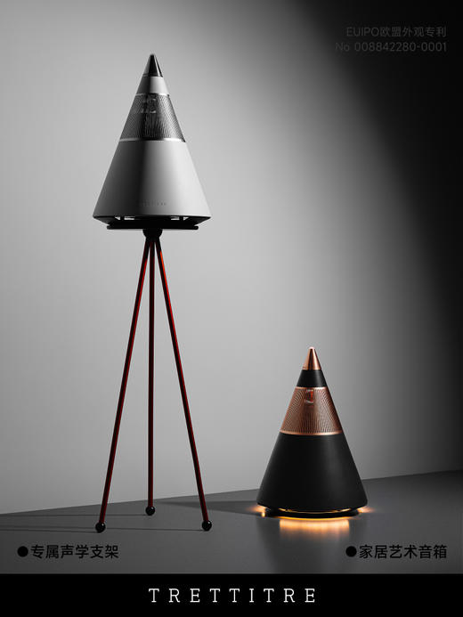 TRETTITRE 水泥音响三分频HiFi高音质蓝牙音箱2025新款 商品图2