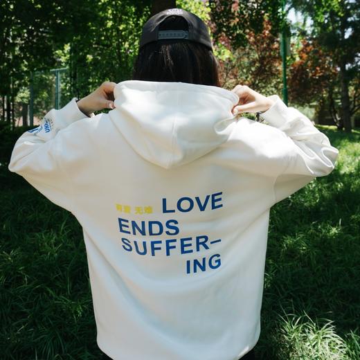 一份心意：“有爱无难”连帽衫 商品图2