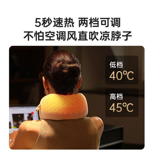 西屋颈部按摩器WCM-UH1 商品图0