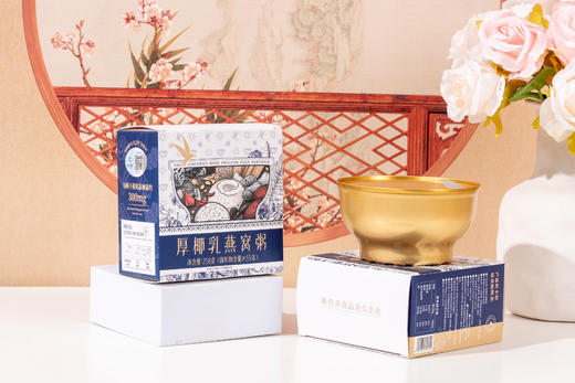 燕窝粥套餐 商品图3