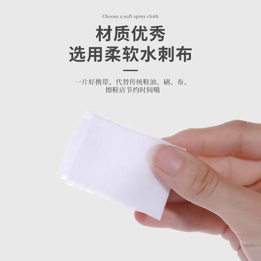 倩挥 小白鞋擦鞋湿巾盒装 运动鞋一次性清洁湿巾便携擦鞋巾擦鞋网红独立包装深层清洁 商品图1