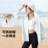 Moly Vivi魔力薇薇「冰块防晒衣」 衬衫款连帽盈感防晒衣 商品缩略图6