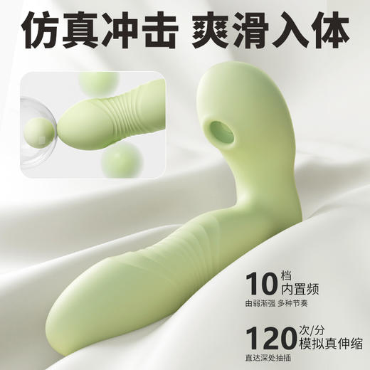 【女用器具】谜姬 喜悦穿戴 入体 伸缩震动吮吸穿戴控价产品 联系负责人备案 商品图1