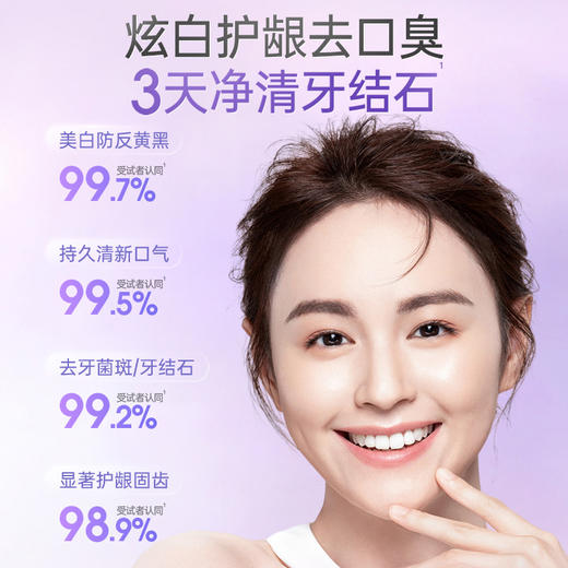 儒意口腔清洁护理套盒  牙膏去黄去口臭美白速效牙结石牙渍牙垢护龈成人清理神器|儒意官方商城 商品图2